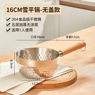 Japanese-Style Yukihira Pan Stainless Steel Milk Pot Non-Stick Pot Soup Pot Induction Cooker Boiled Instant Noodles Pot
