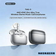 TWS-11 ANC+ENC鋅合金真無線立體聲音樂通話耳機  真無線音樂通話耳機 藍牙耳機 超長待機 運動耳機 音質靚