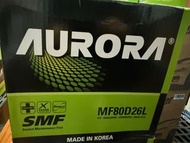 全新最新款Aurora(極光)免水汽車電池 Aurora 80d26L 70ah 維記上門換電/24小時過江龍搭電救車