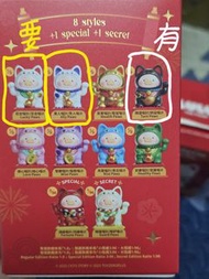 Lulu豬招財貓（黑）