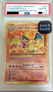 [SNKR 貨] Pokemon PTCG Psa10 日版 25th 25週年 噴火龍 Charizard S8a-P 001/025