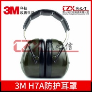 3MH7A Sound Insulation Earmuffs h7b Anti-Noise Earmuffs Noise Earmuffs h7p3e Sleep Anti-Noise Earmuf