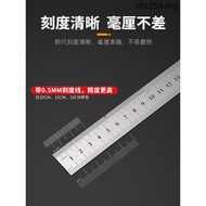 Steel Ruler 1m Stainless Steel Ruler Iron Steel Ruler Thickened Hard Ruler 15cm/30cm/50cm High Preci