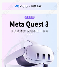 Meta Oculus Quest 3แว่น VR คอนโซลจับการเคลื่อนไหวแบบ All-In-One คอนโซลไอน้ำแบบติดตั้งบนหัวแว่น VR อุ