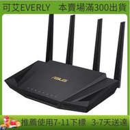 RT-AX58U無線wifi6千兆家 高速遊戲電競路由器AX3000M