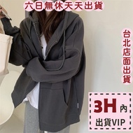 Next Day Delivery Women's Sweatshirt University T Casual Hooded Jacket Top Student Warm WT211