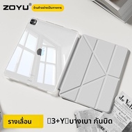 ZOYU | เคส iPad 11 แบบ Y-Shaped หมุนได้ สีใส