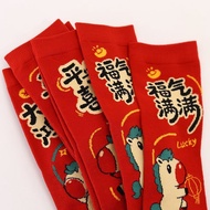 Hot Sale Red Socks for Women in Their Zodiac Year for Autumn and Winter2026Year of the Horse Symbol 