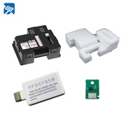 MC-G04 Maintenance cartridge waste ink tank For Canon G1130 G2170 G3170 G1230 G2270 G3270 G1430 G247