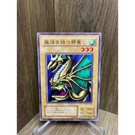 YU-GI-OH (Yu-Gi-Oh Card Genuine ) Wicked Dragon with the Ersatz Head / B1-25 / Booster 1 / Common 19