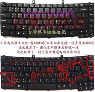 三重 蘆洲筆電鍵盤更換維修 宏碁 TravelMate 4320 4330 4430 4520 4525 4530 4720 4730 4730G 5220 5220G 5310 5310G 5320