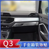 D8G5 KK19 64FG Suitable for Audi Audi19-24 Styles Q3 Glove Box Cover Bright Strip Co-pilot Storage B