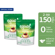 [2 ถุง] Equal Stevia 150 g อิควล สตีเวีย 150 กรัม 2 ถุง รวม 300 กรัม ผลิตภัณฑ์ให้ความหวานแทนน้ำตาล 0 แคล ใบหญ้าหวาน