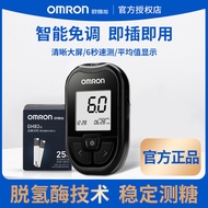 382 people Omron blood glucose meter within 12 hours#382人在12小时内发货欧姆龙血糖仪老人家用血糖测量仪GH83医用级免条码准确测血糖04017