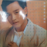 張國榮 為你鐘情 黑膠 LP 再版 編號
