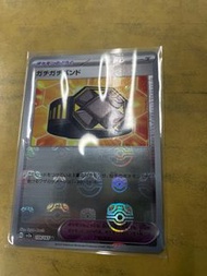Pokémon PTCG 日文 151 大師球閃 硬硬束带