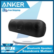 Anker Soundcore Motion+ Bluetooth Speaker with Hi-Res 30W Audio, Extended Bass and Treble, Wireless HiFi Portable Speaker with App, Customizable EQ, 12-Hour Playtime, IPX7 Waterpro