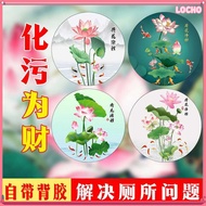 【Spot inventory】Carp and Lotus Painting Lotus paper, Lotus, Carp, Lotus paper, Lotus sticker Feng Sh