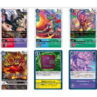 DIGIMON CARD GAME - BT13 PROMO CARD / P-091 P-092 P-093 P-094 P-095 P-096 / FOIL