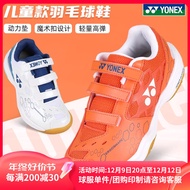 Yonex Younix Badminton Shoes Teenagers Children YY Boys and Girls Professional Sneaker Shb101jr