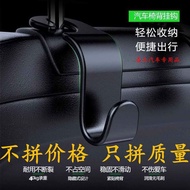 Kait kreatif kereta, beg belakang tempat duduk belakang, barang-barang dalaman kereta yang diperluka