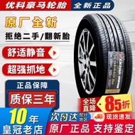 Yokohama Tires 205 215 225 235 245/45 50 55 60 65R16R17R18R 19inch