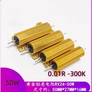 1PCS Golden Aluminum Shell Resistor RX24 50W 240R-200K 300K 250R 270R 300R 330R 360R 390R 430R 470R 