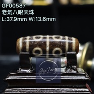 Dzi 🇲🇾 (✅已開光) 老氣八眼天珠 8-Eyed Dzi GF00587