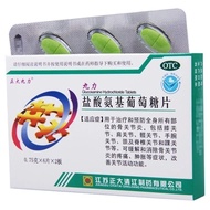 [1298 people praise] Zhengda Jiuli Glucosamine Hydrochloride [1298 people praise] Zhengda Jiuli Hydr