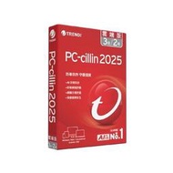 TREND 趨勢 PC-cillin 2025 雲端版 二年三台 標準盒裝