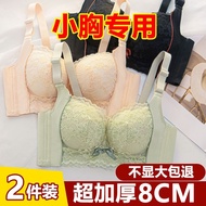 Underwear Women aa Cup Super Thick 8cm Push-Up Adjustable Bra Without Steel Ring Thickened 8cm