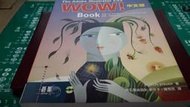 The Adobe Illustrator CS3 Wow ! Book ~中文版 ~ 附光碟 ~ 全彩內頁 ~ 二手書