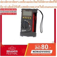 Digital Multimeter CD800a "Sanwa"