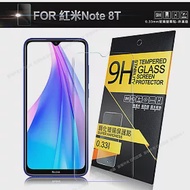 NISDA for 紅米 Note 8T 鋼化9H玻璃保護貼-非滿版