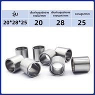 ชิ้นส่วนเครื่องมือกลเหล็ก Inner Diameter 20 22 28 30 32mm Outer Diameter 24 25 28 30mm Bearing Steel