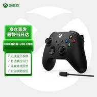 微软（Microsoft） XBOX手柄2020 Series X S无线控制器 蓝牙 游戏电玩 Series手柄 磨砂黑