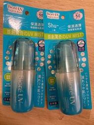Biore UV Aqua Rich 極水感防曬噴霧