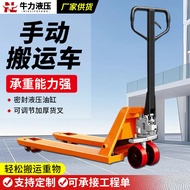 Hydraulic Truck 2 Ton Trailer Ground Bull Manual Forklift Thickened Forklift Lift Manual Hydraulic T