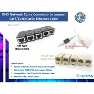 Network Cable Connector / RJ45 Cable Connector / Ethernet Cable Connector (to connect Cat7/Cat6/Cat5