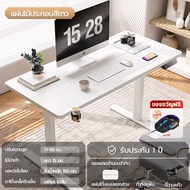 Xpanse โต๊ะปรับระดับไฟฟ้า โต๊ะคอม โต๊ะทำงาน แผ่นรองโต๊ะหนังฟรี ดีไซน์ล้ำ ปรับอัตโนมัติด้วยระบบไฟฟ้า