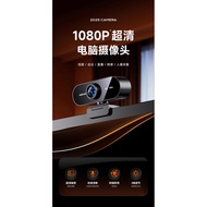 Brand New Up Computer USB Camera Driver-Free 1080P Bracket Can Rotate Front Rear 90 Degrees