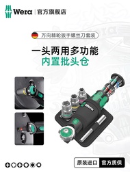 German Wera Wera Tool 8009 Portable Universal Ratchet Screwdriver Socket Wrench Set Car Repair Tool