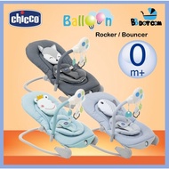 Chicco Balloon Baby Bouncer / Baby Rocker ( 0 - 18kg )