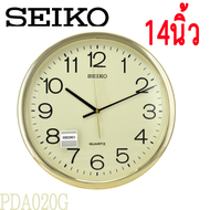 SEIKO CLOCKS นาฬิกาแขวนไชโก้ 14นิว นาฬิกาแขวนผนัง รุ่น PAA020G ขอบทอง ประกันศูนย์ seiko 1 ปี จากราน 