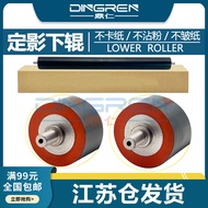 Suitable for Schle DC 156 186 Fixed Shadow Roller IV 2056 2058 1055 1085 Pressure Roller Pro 123 128