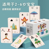 250pcs Chinese Words Flash Cards Mandarin Memory Cards Montessori Toy Chinese Literacy Cards for Pre