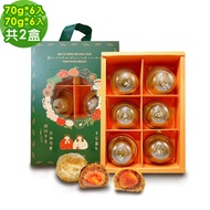 【i3微澱粉】控糖點心禮盒6入x2盒-芋泥蛋黃酥+鳳梨蛋黃酥(70g 蛋奶素 中秋 手作)