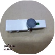 อะไหล่ของแท้/ของใหม่/เมนบอร์เตารีดฟิลิปส์/996510078491/Philips/MAIN/HI5914