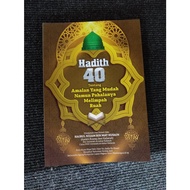 Hadith 40 About Practices That Are Easy to Need to Get Abundant Rewards