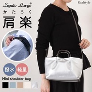 日本 Legato Largo 純色皮革 肩樂 橫型 手挽 斜咩袋